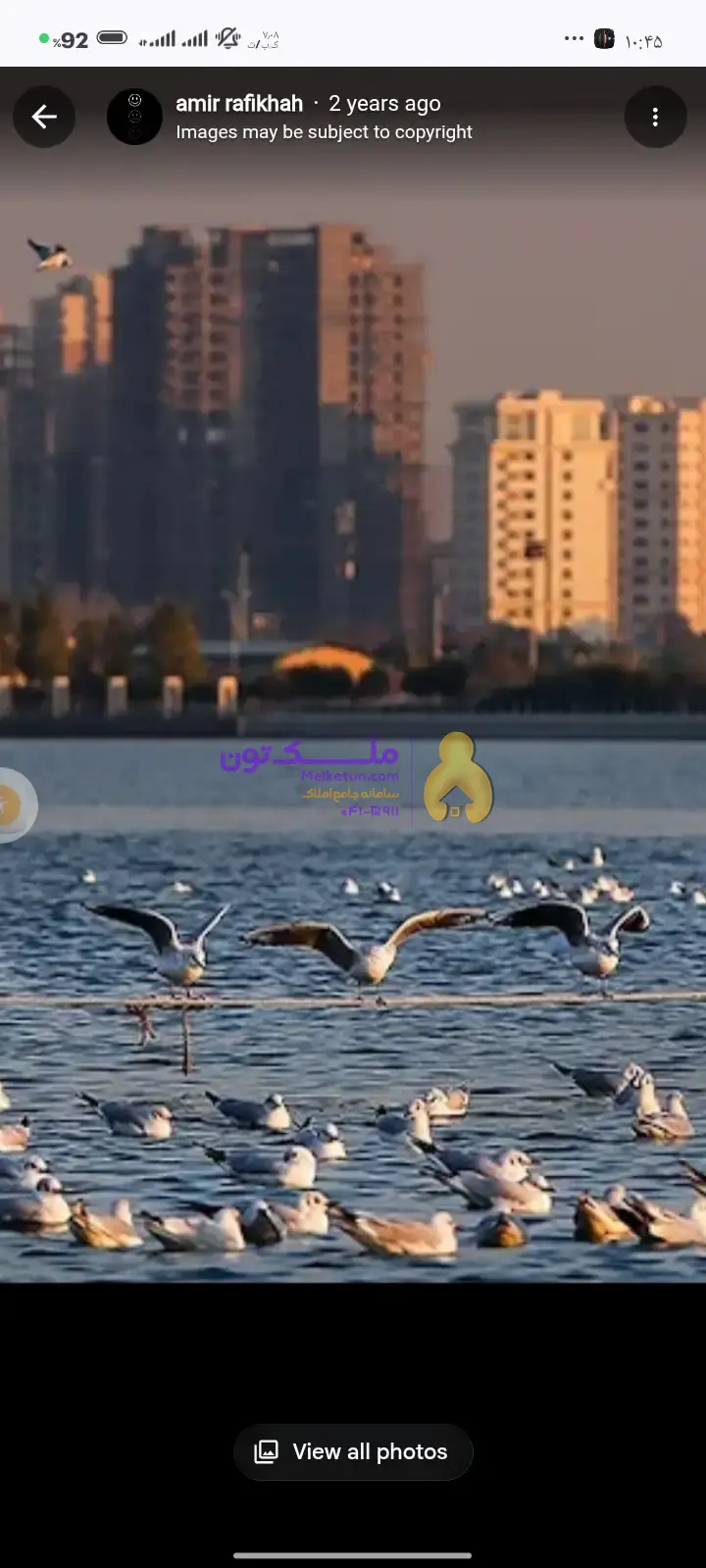 طرح تخفیف استثنایی ثبت نام آپارتمان ۷۵ متری برای مزدوجین